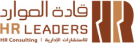 HR Leaders logo
